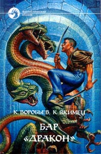 bar98.jpg (21935 bytes)